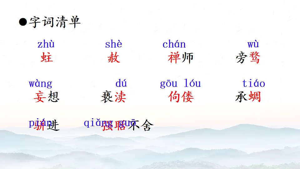 18208491第5页