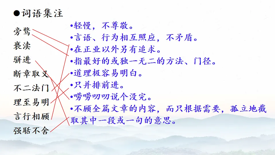 18208491第6页