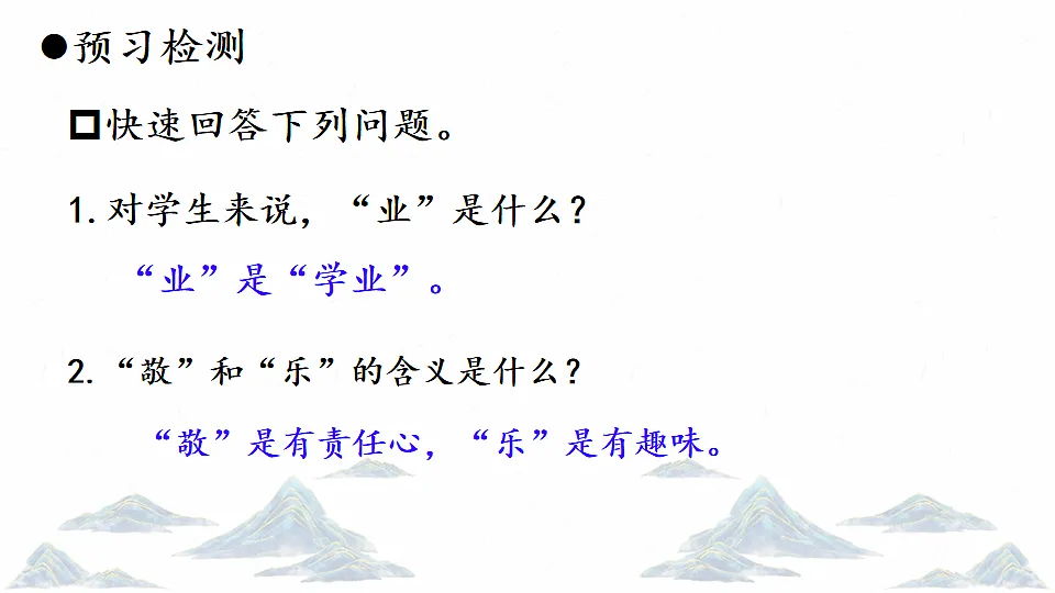 18208491第7页