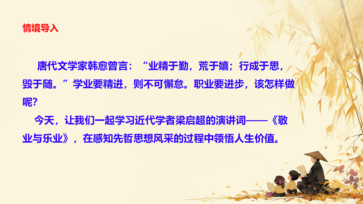 18208494第1页