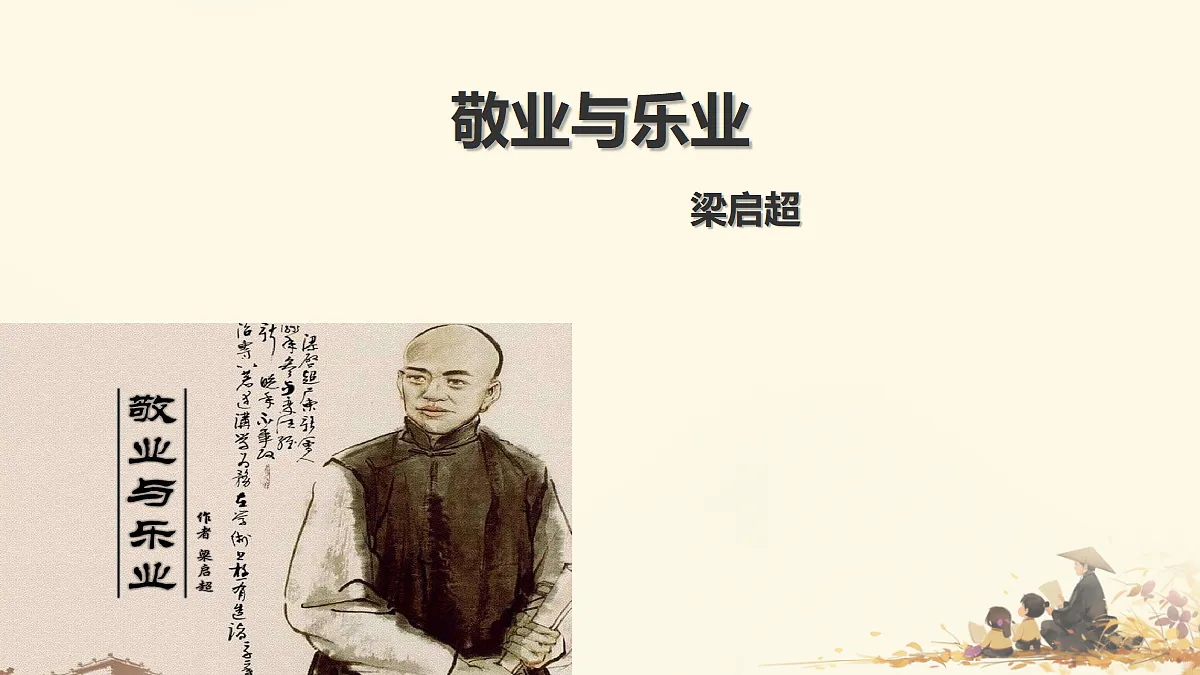 18208494第2页