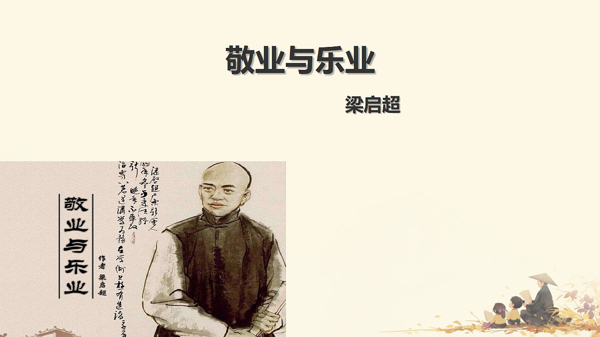 18208494第2页