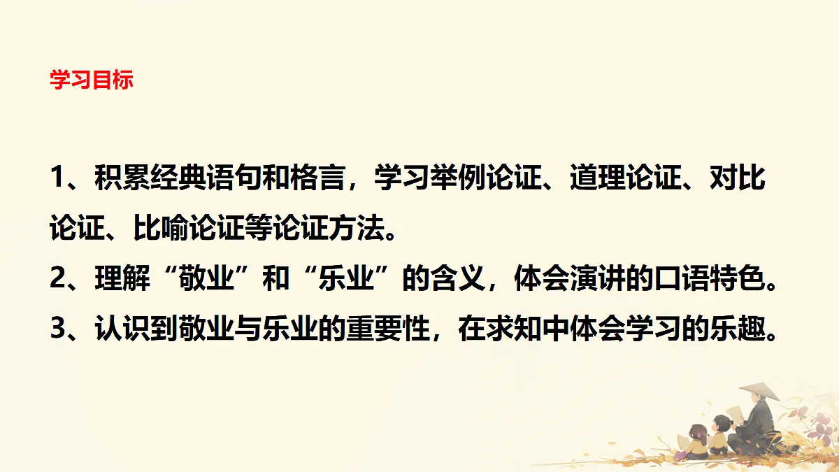 18208494第3页