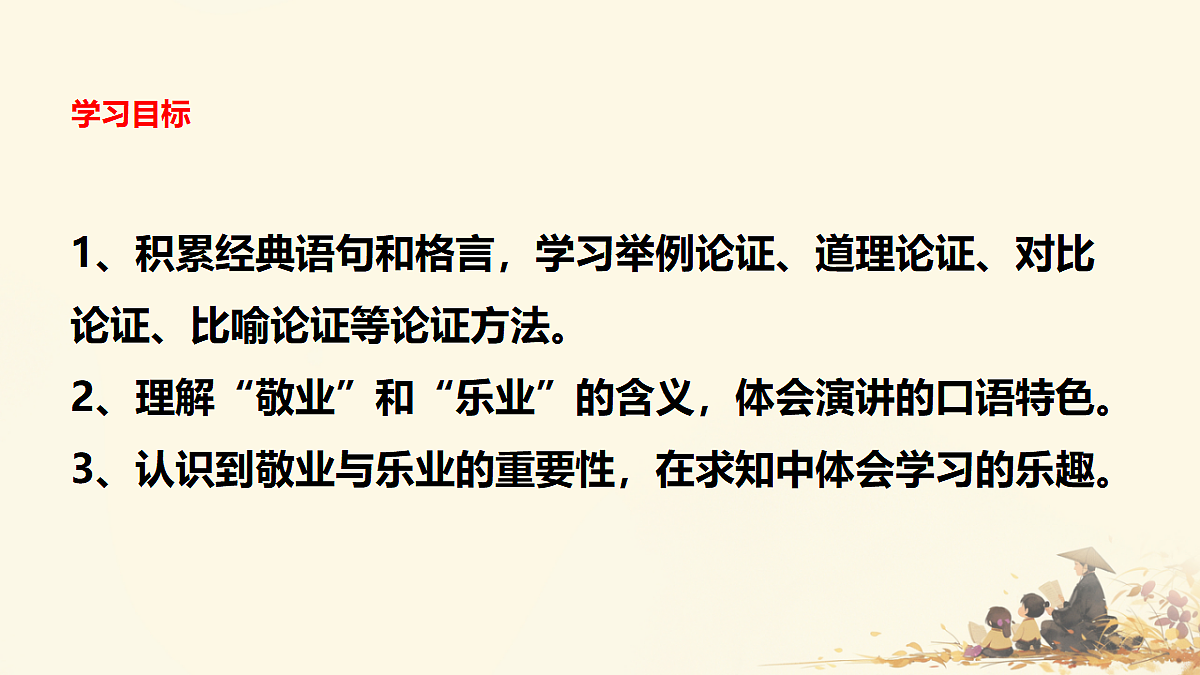 18208494第3页