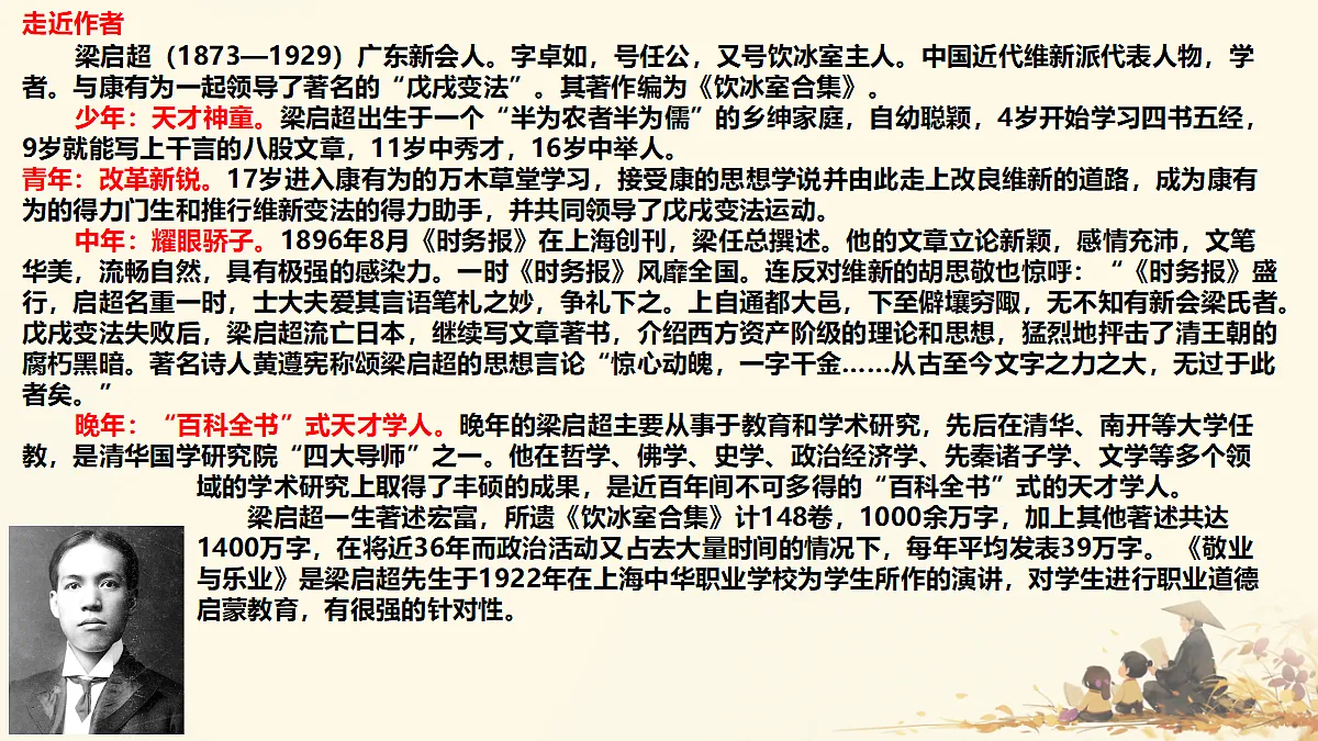 18208494第4页