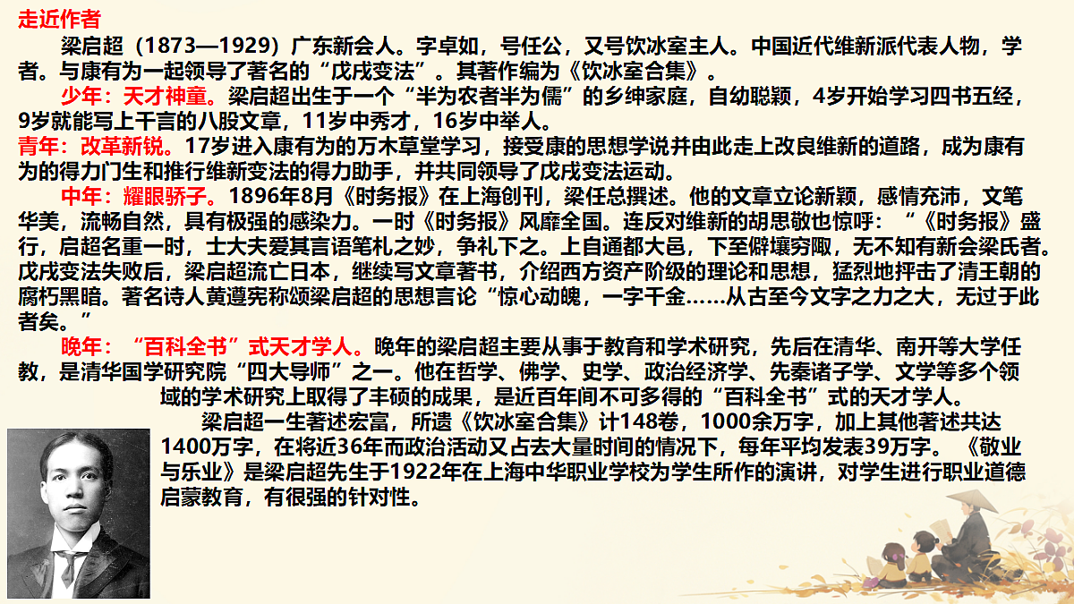 18208494第4页