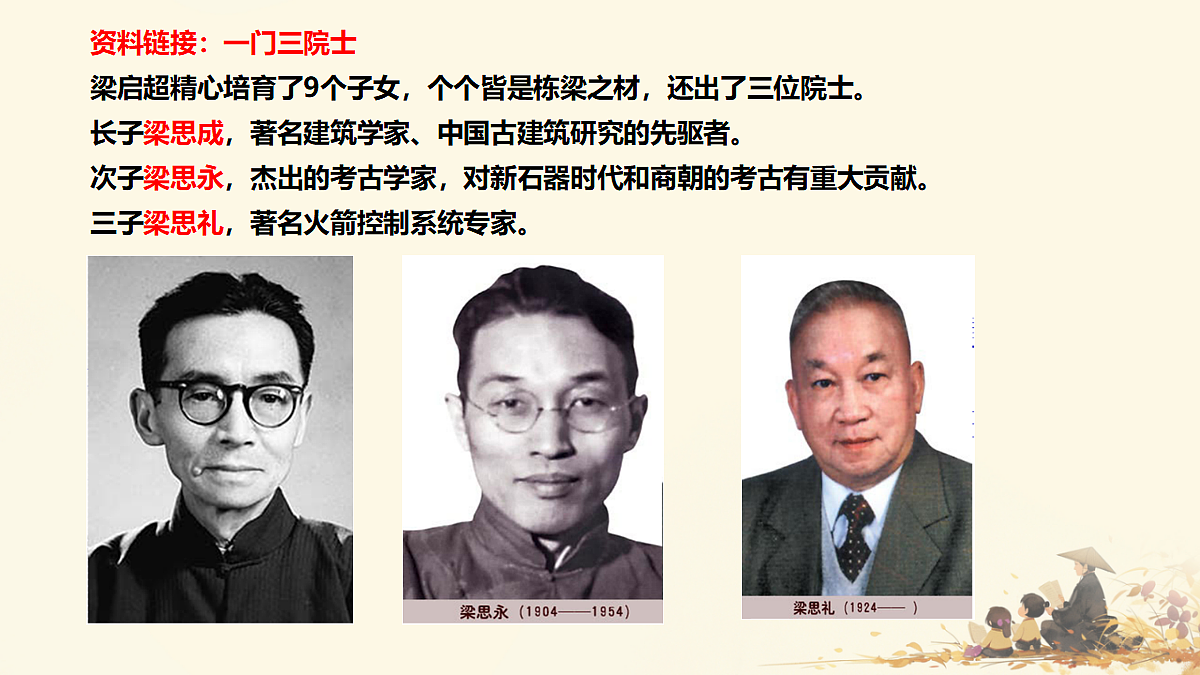18208494第5页