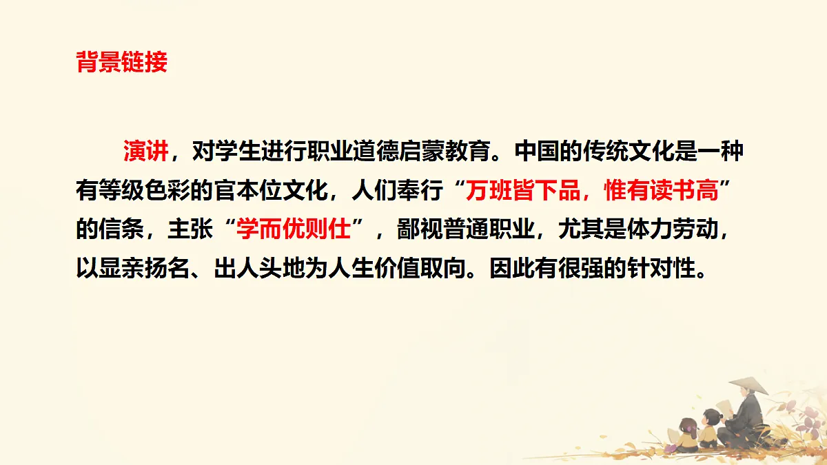 18208494第6页