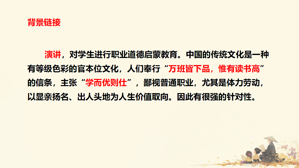 18208494第6页