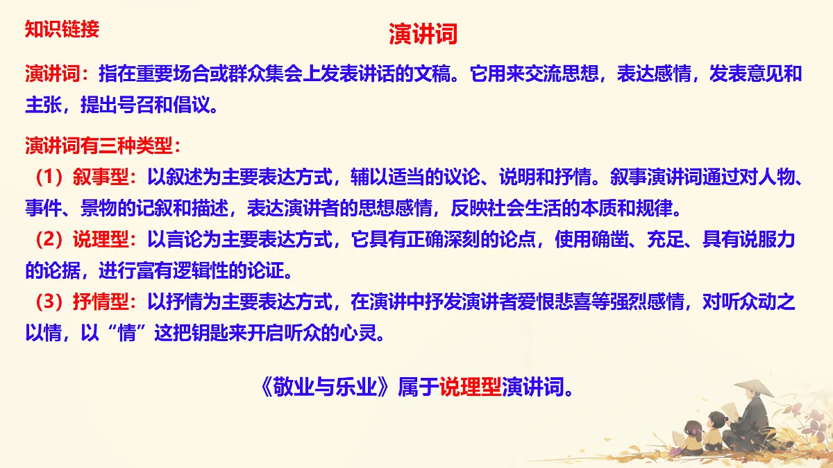 18208494第7页