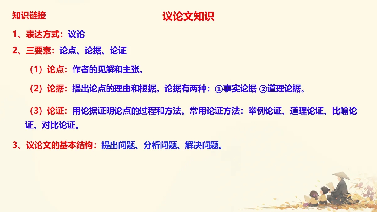 18208494第8页