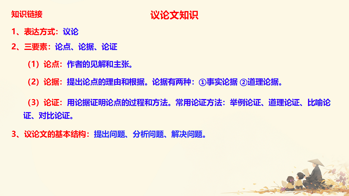 18208494第8页