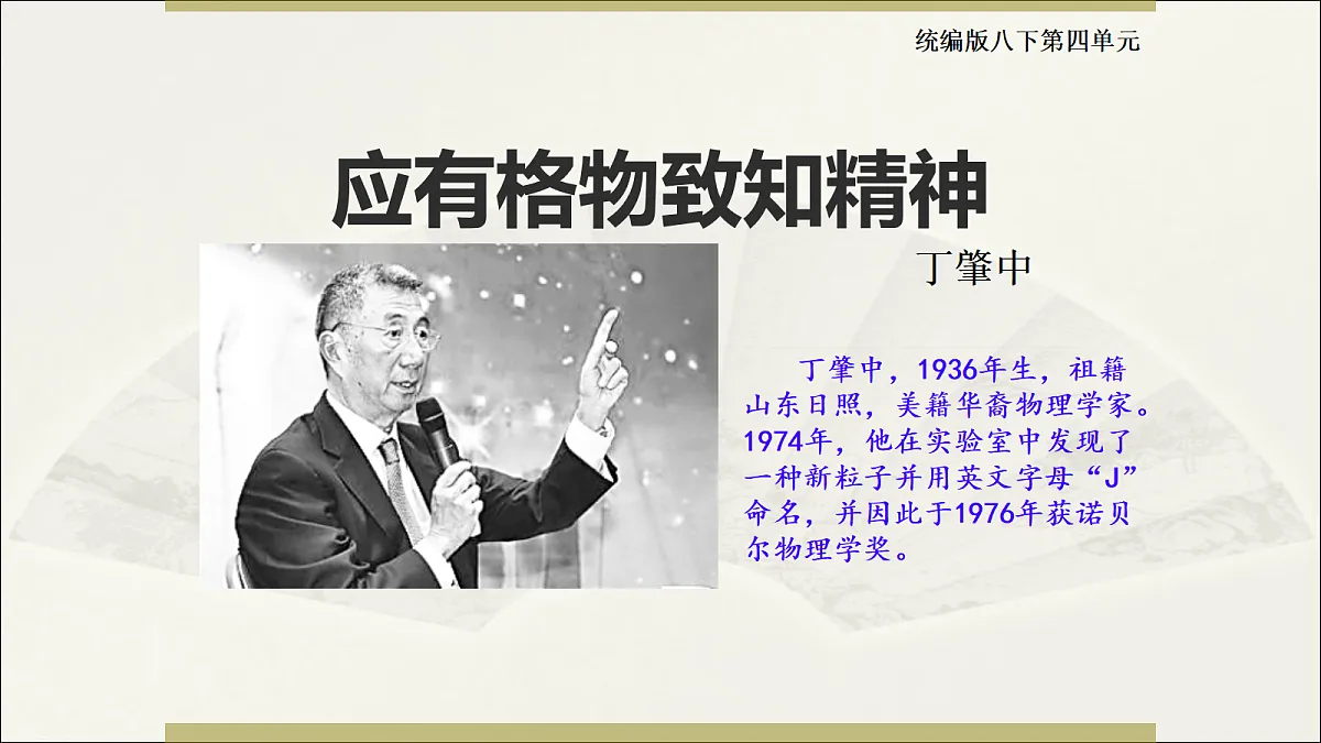 18208495第1页