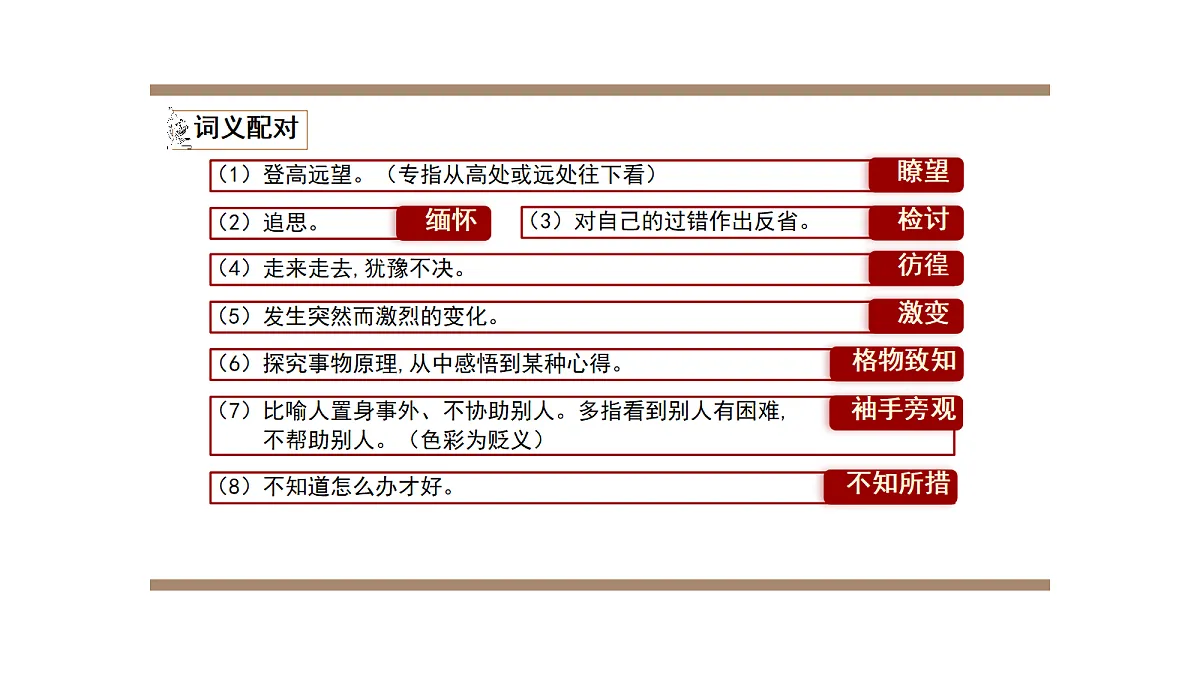 18208495第3页