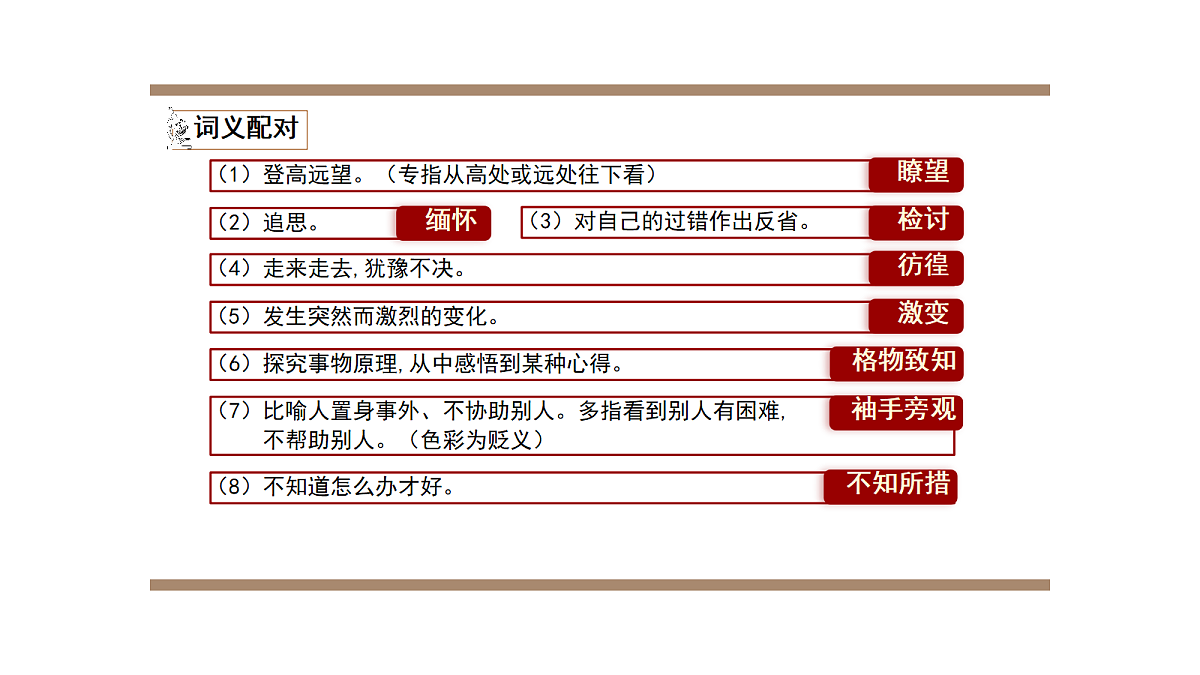 18208495第3页