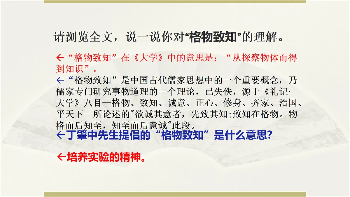 18208495第4页