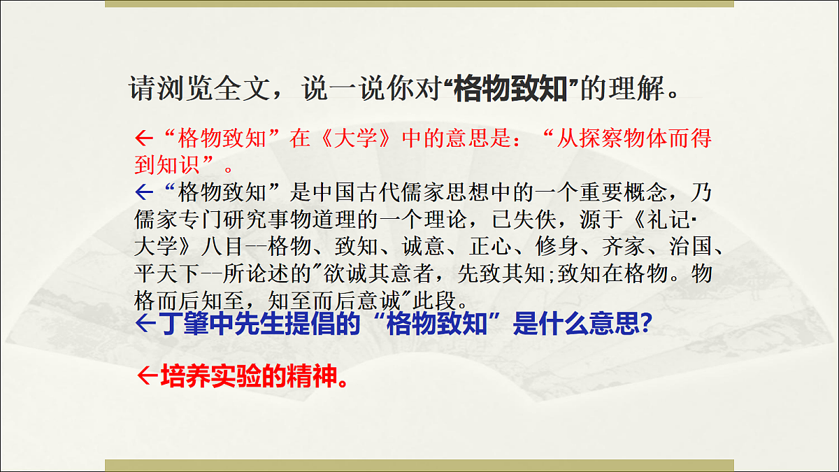 18208495第4页