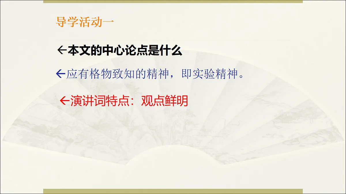 18208495第5页