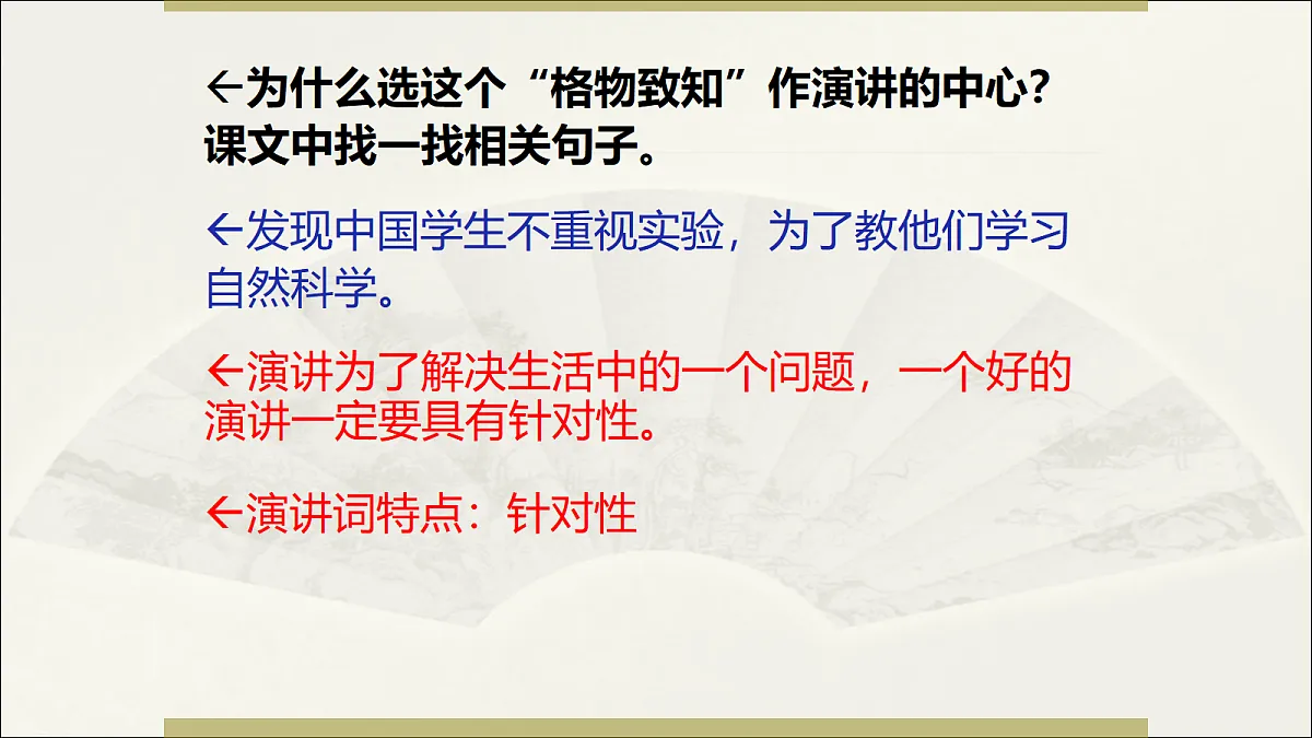18208495第6页