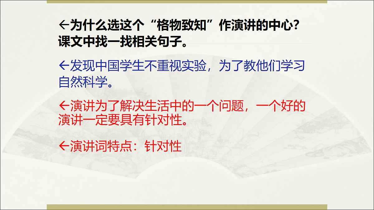 18208495第6页