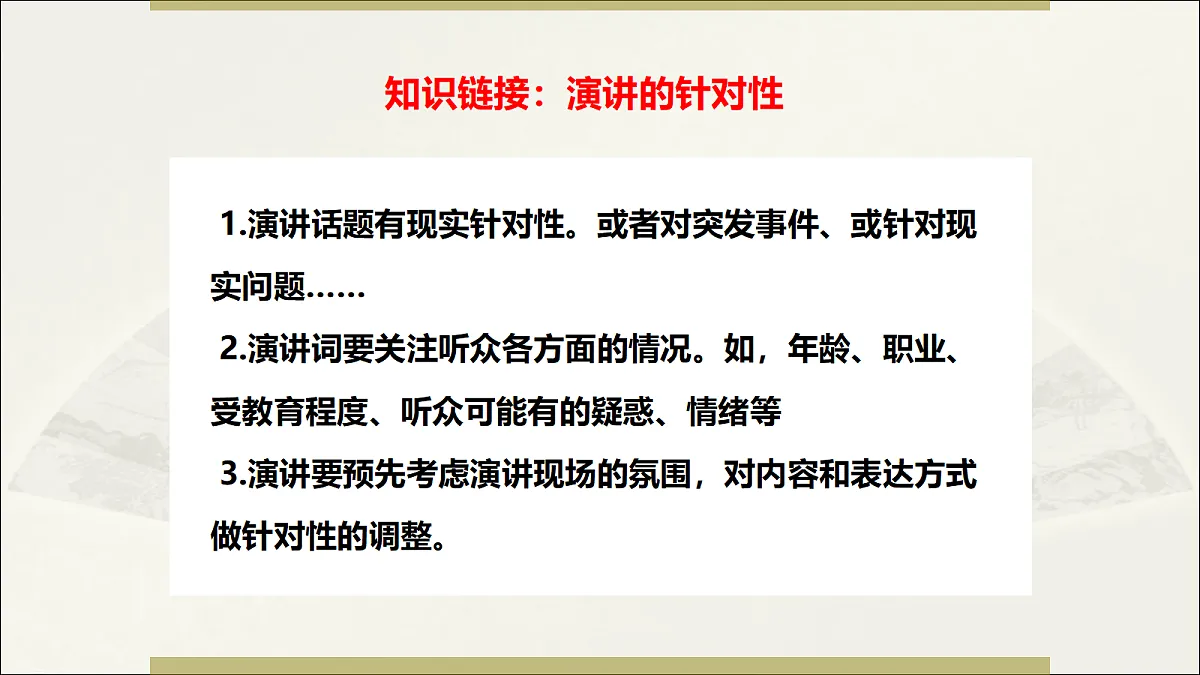 18208495第7页