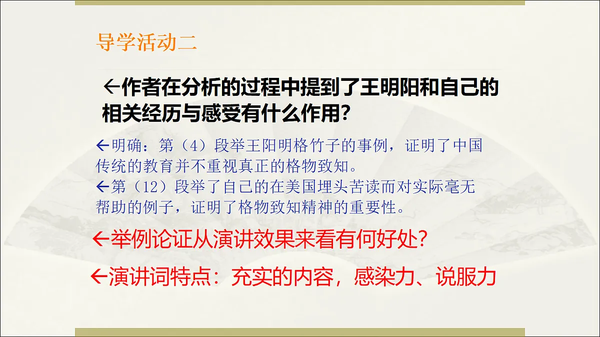 18208495第8页