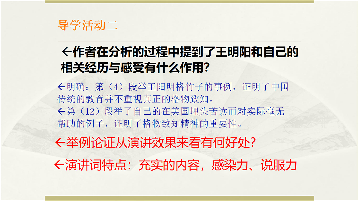 18208495第8页