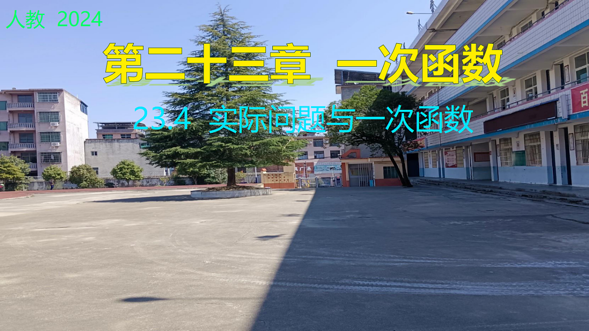 18208498第1页