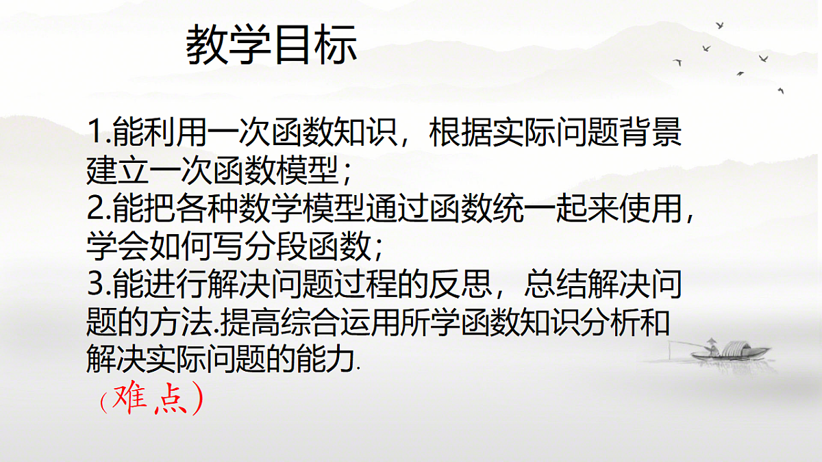 18208498第2页