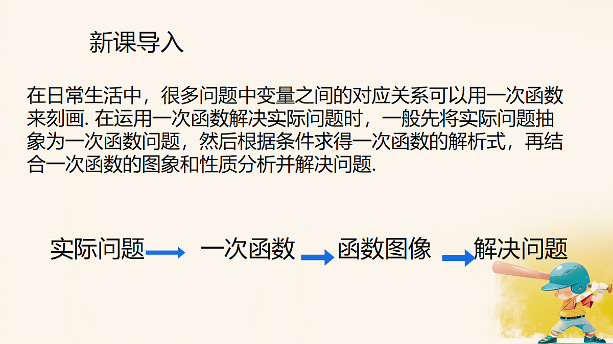 18208498第4页