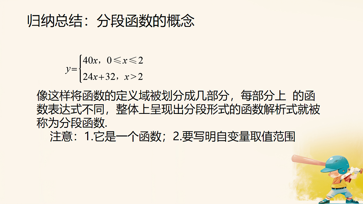 18208498第6页