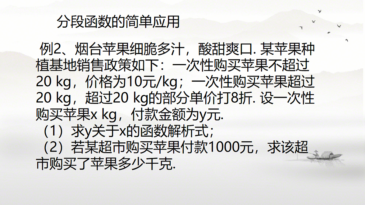 18208498第7页