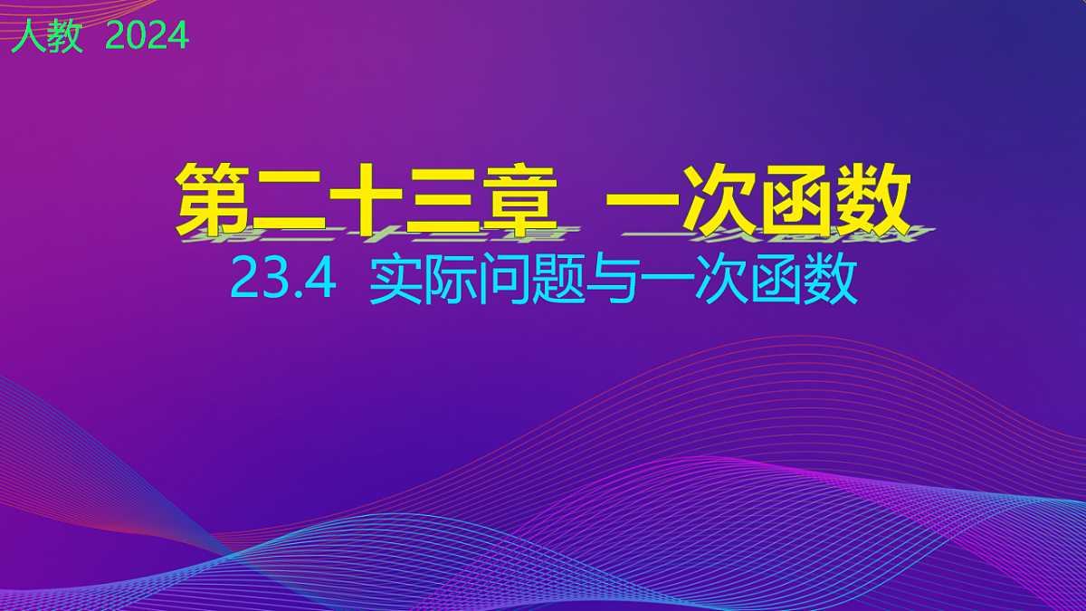 18208499第1页