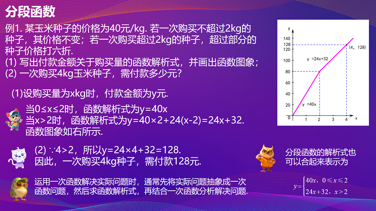 18208499第3页