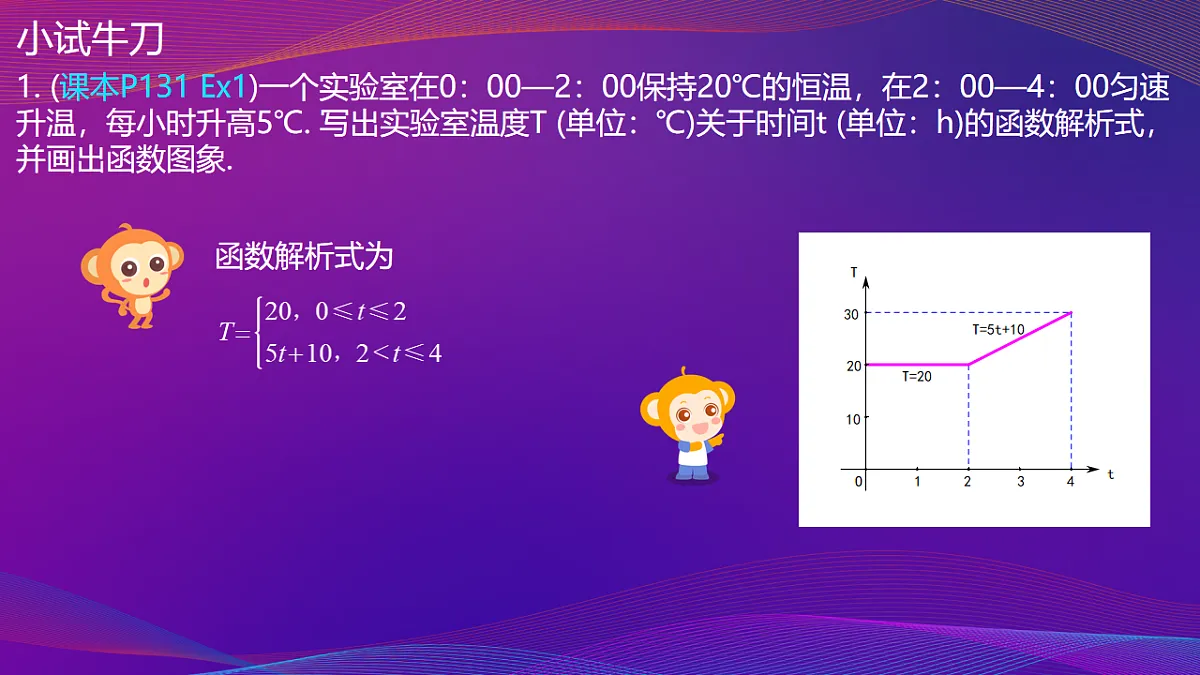 18208499第4页