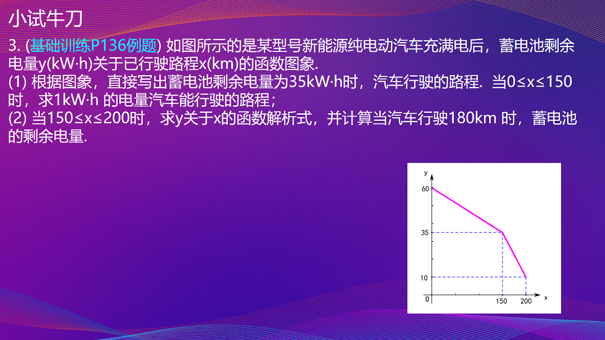 18208499第6页