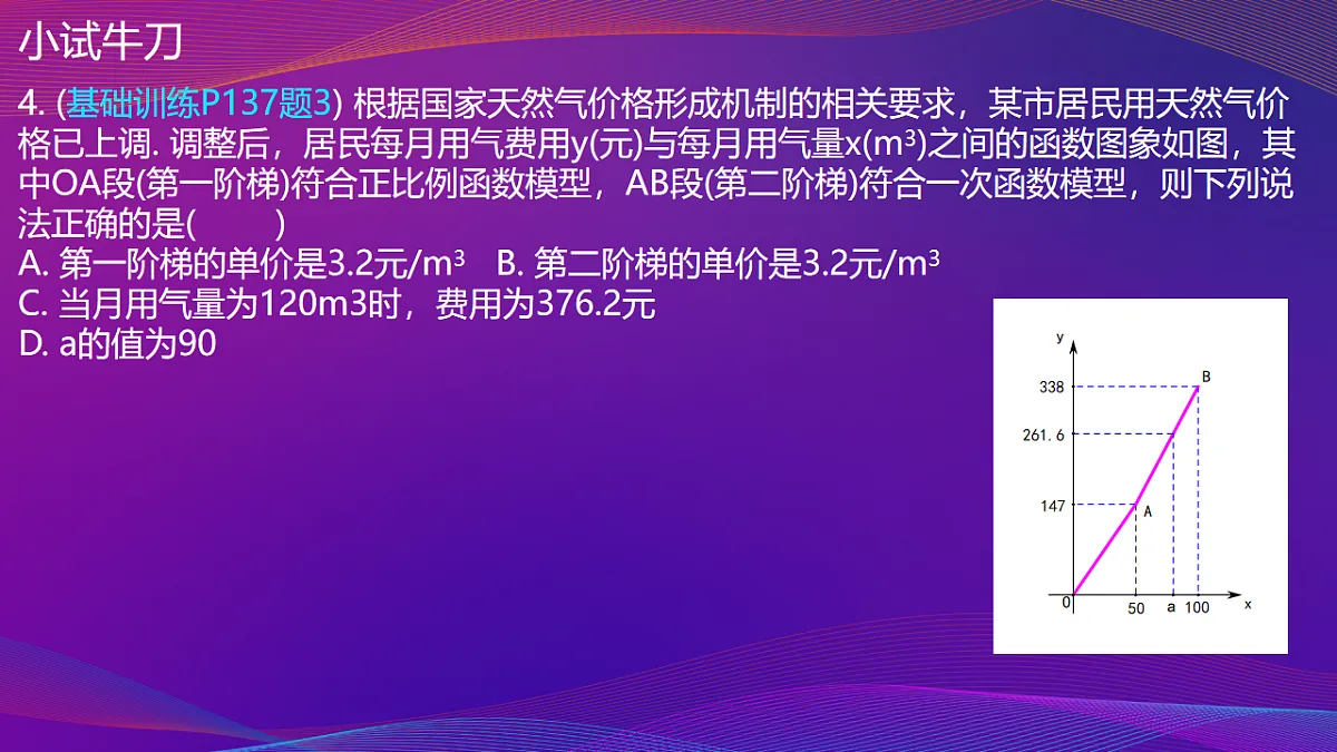 18208499第7页