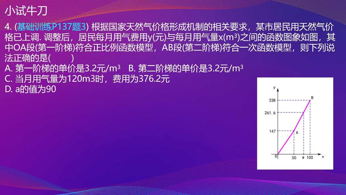 18208499第7页