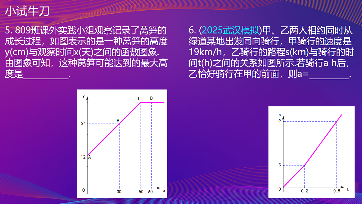 18208499第8页
