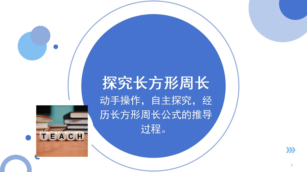 18208500第6页