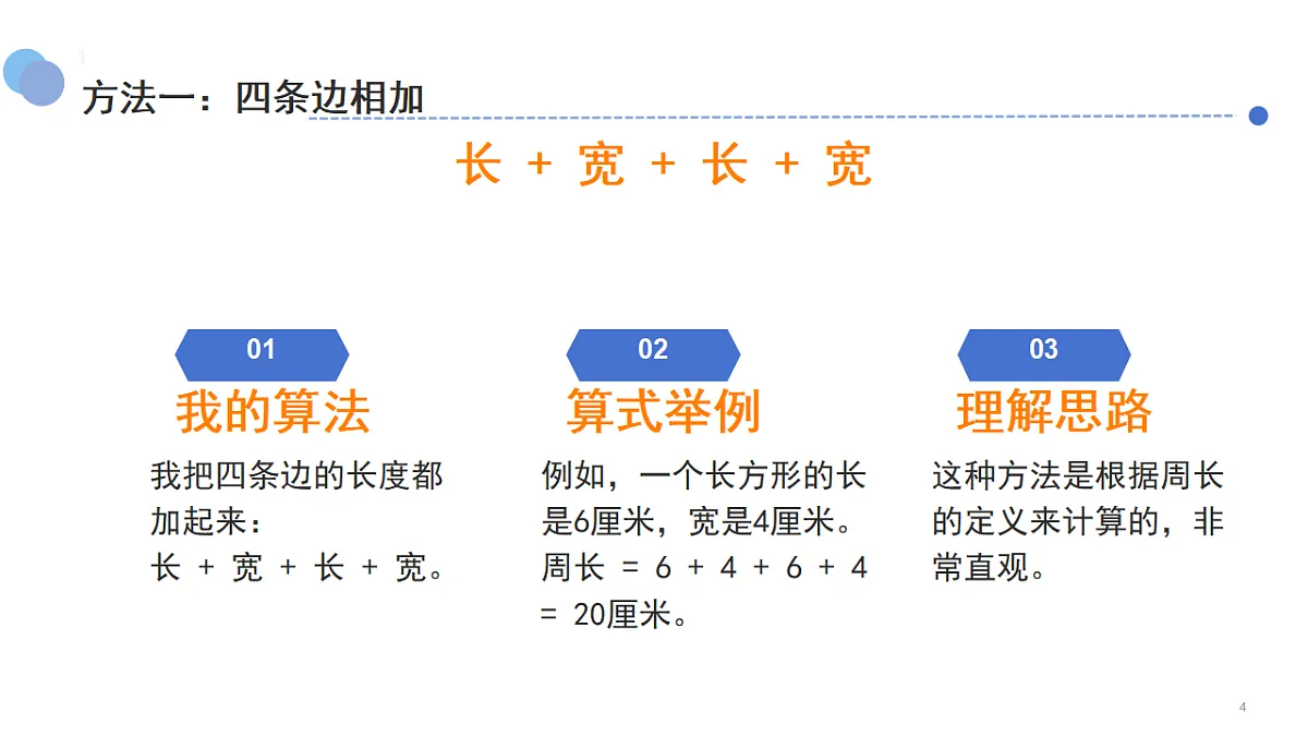 18208500第8页