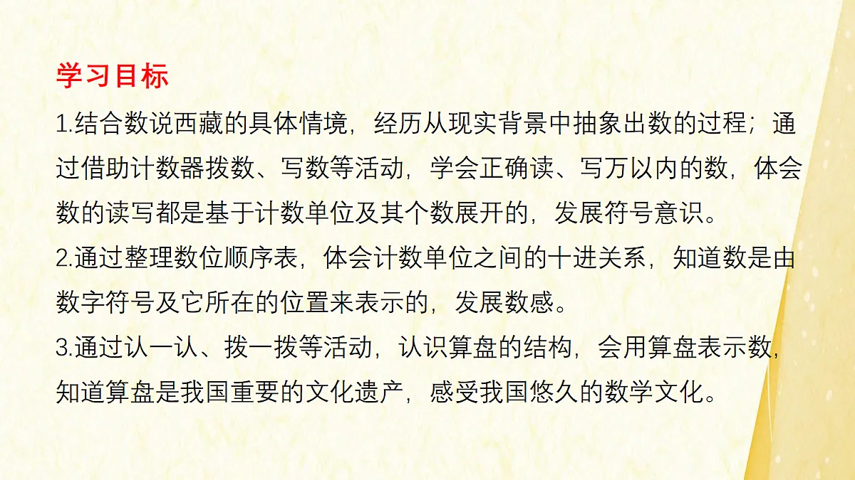 18208502第2页