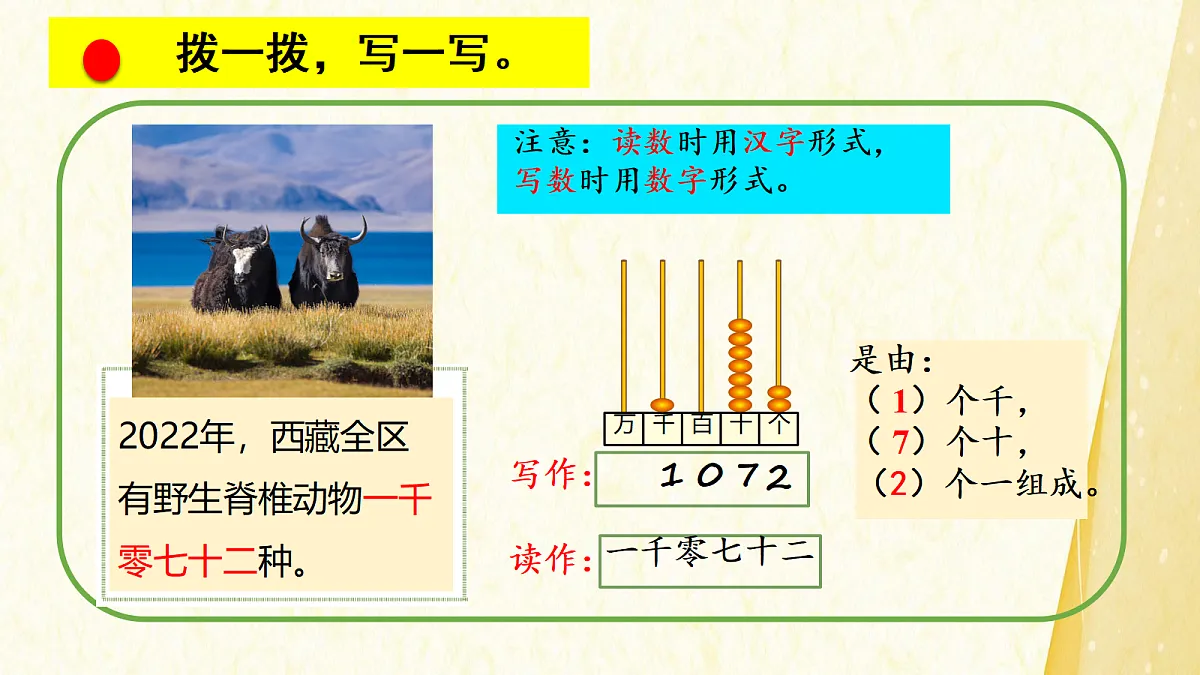 18208502第6页