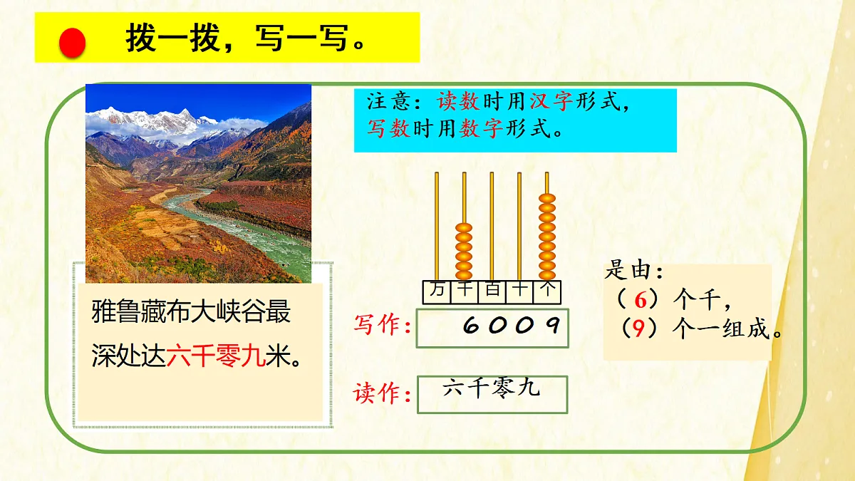 18208502第7页