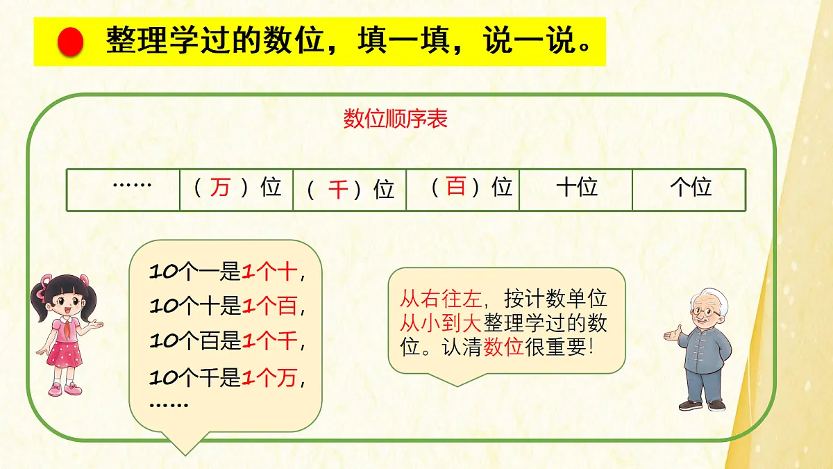 18208502第8页