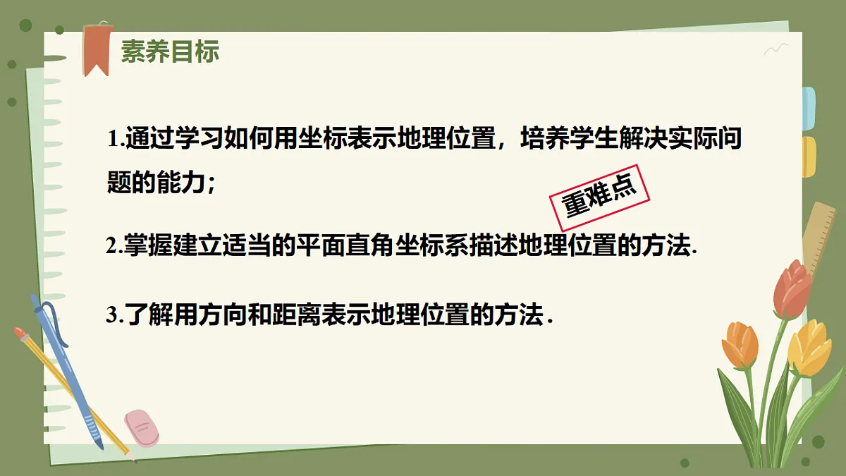 18208506第2页