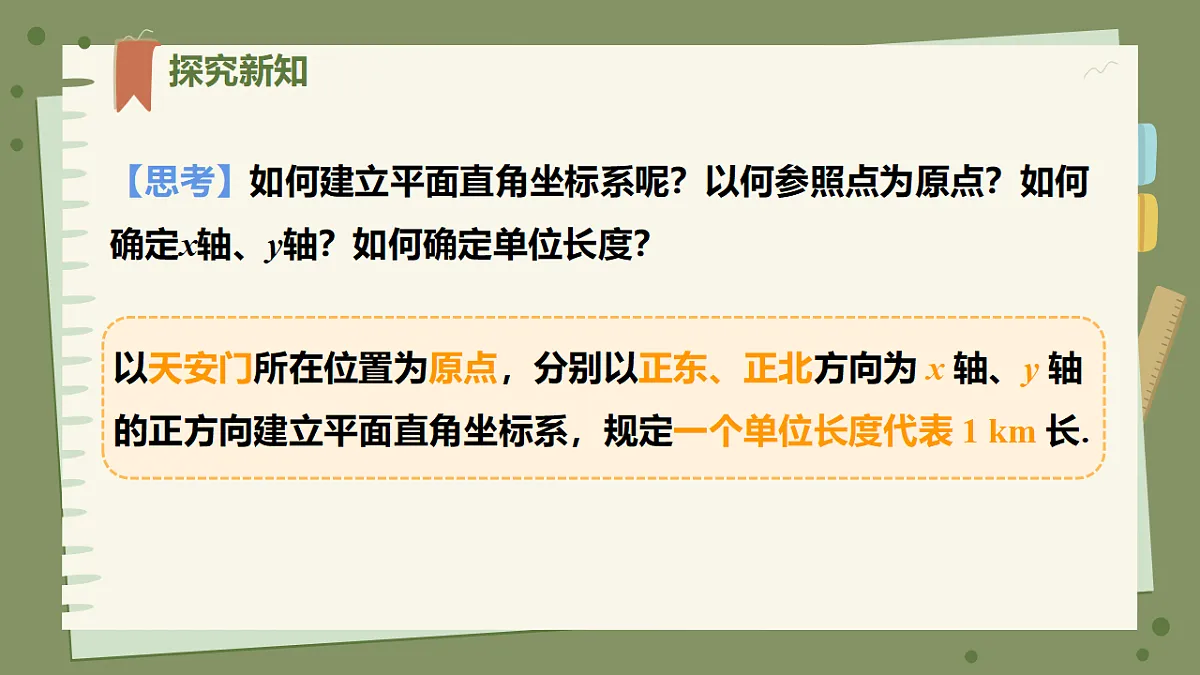 18208506第5页