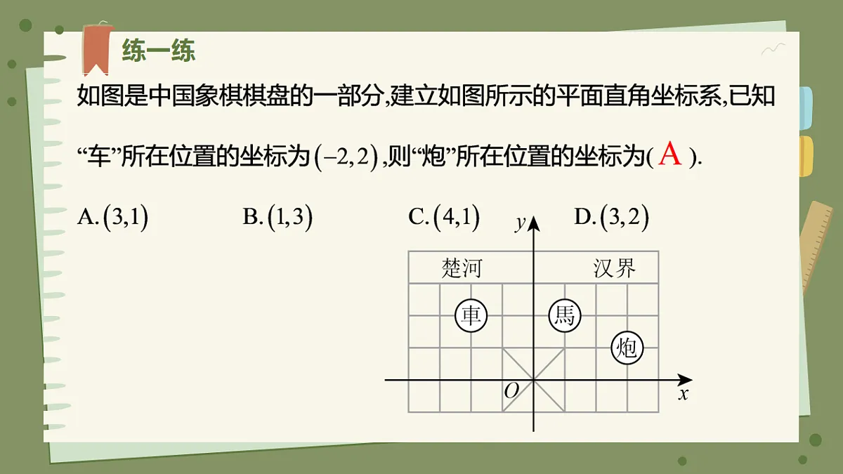 18208506第8页