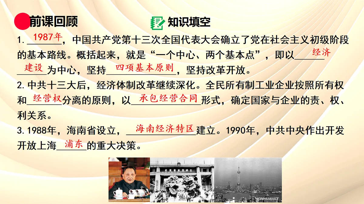 18208518第1页