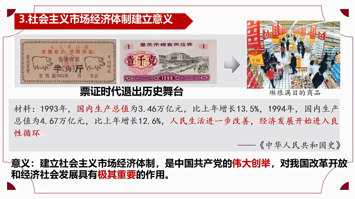 18208518第7页
